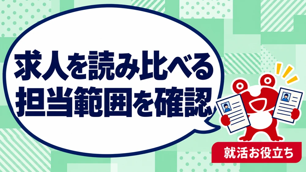 生産管理事務は未経験でも検討できる？工程・納期・現場との連携を確認